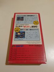 Buy Super Bomberman SNES