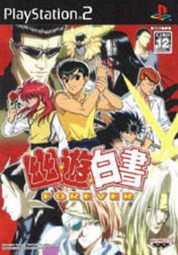 YuYu Hakusho Forever PlayStation 2