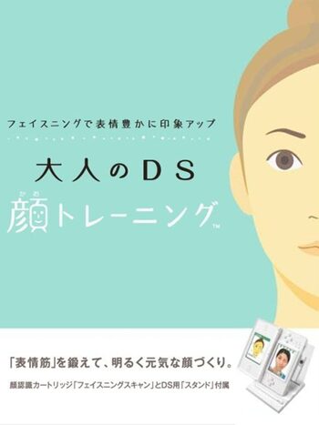 Face Training: Facial Exercises to Strengthen and Relax from Fumiko Inudo Nintendo DS