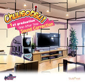 Chuusotsu! Sound Correction (DLC) (PC) Steam Key GLOBAL