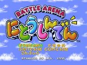 Buy Battle Arena Nitoshinden PlayStation