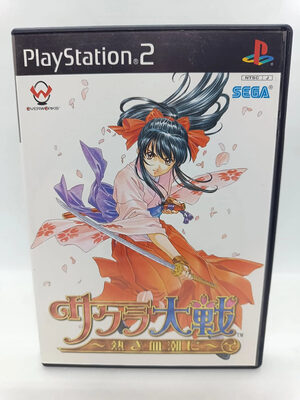 Sakura Taisen: Atsuki Chishio ni PlayStation 2