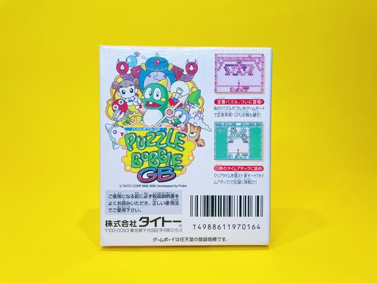 Puzzle Bobble Game Boy