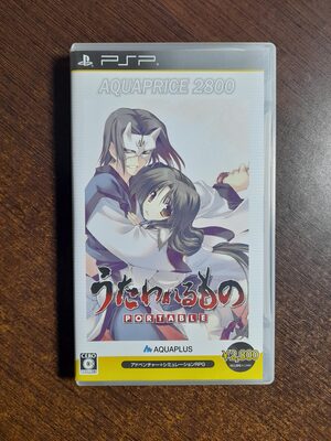 Utawarerumono PSP