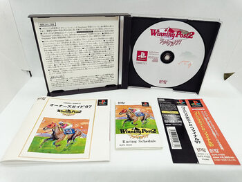 Buy Winning Post PlayStation