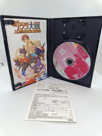 Sakura Taisen: Atsuki Chishio ni PlayStation 2