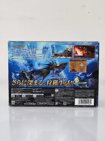 Get Monster Hunter Tri G Nintendo 3DS