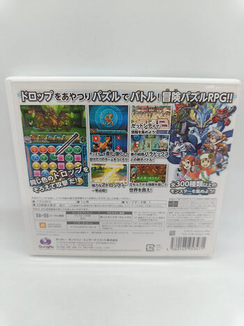 Puzzle & Dragons Z Nintendo 3DS