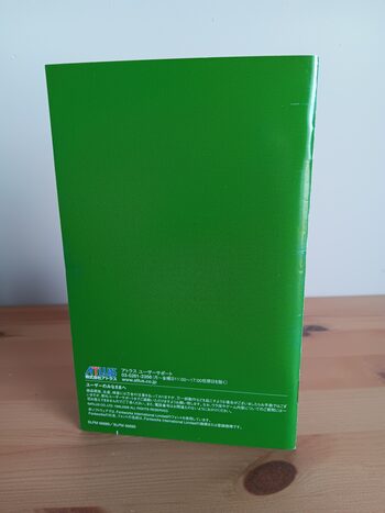 Get Persona 3 FES PlayStation 2