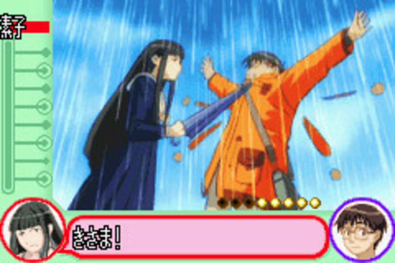 Love Hina: Smile Again Dreamcast