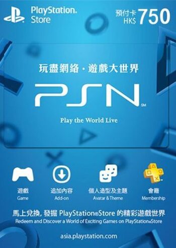 PlayStation Network Card 750 HKD PSN Key HONG KONG