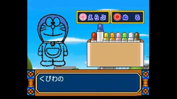 Kids Station: Doraemon - Himitsu no Yojigen Pocket PlayStation for sale