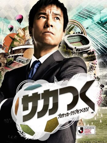 Sakatsuku: Pro Soccer Club wo Tsukurou! PlayStation 3