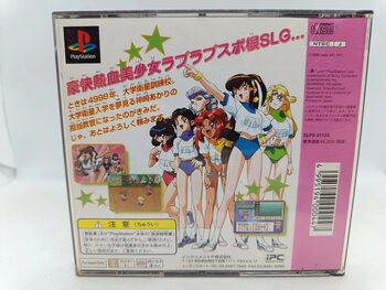 Buy Battle Athletess Daiundoukai PlayStation