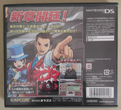 Apollo Justice: Ace Attorney Nintendo DS