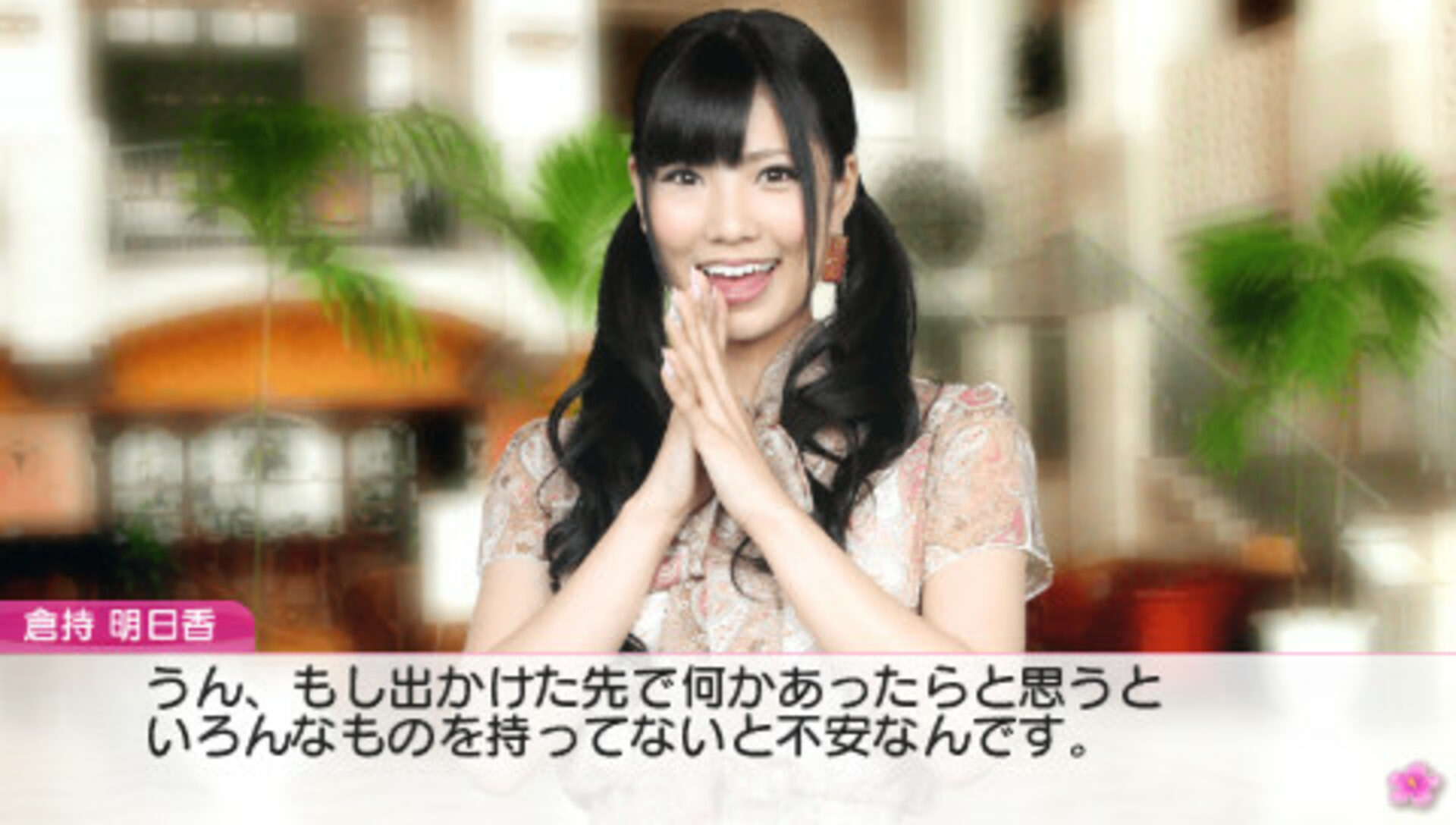 Buy AKB1/48: Idol to Guam de Koishitara... PSP CD! Cheap price | ENEBA - Akb1 48 Idol To Guam De Koishitara