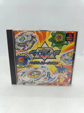 Beyblade PlayStation