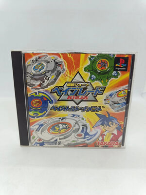 Beyblade PlayStation