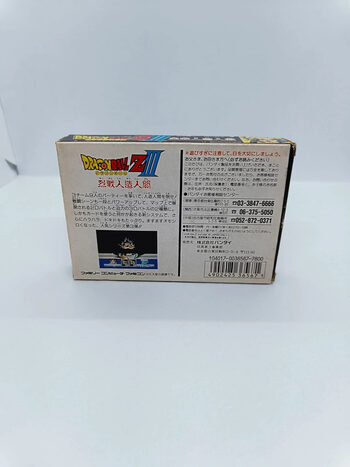 Get Dragon Ball Z: Super Butouden 3 SNES