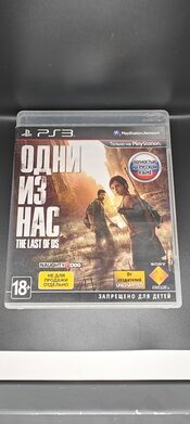 The Last Of Us PlayStation 3