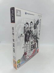 Buy Yakuza Kenzan! PlayStation 3