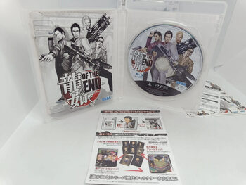 Yakuza Kenzan! PlayStation 3 for sale