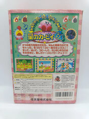 Redeem Kirby 64: The Crystal Shards Nintendo 64