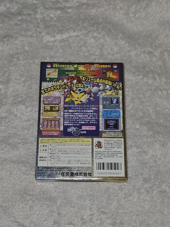 Pokémon Stadium 2 Nintendo 64