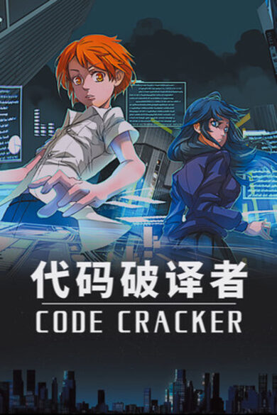 CODE CRACKER 代码破译者 game cover