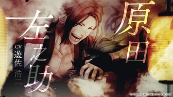 Get Hakuoki Reimeiroku PlayStation 2