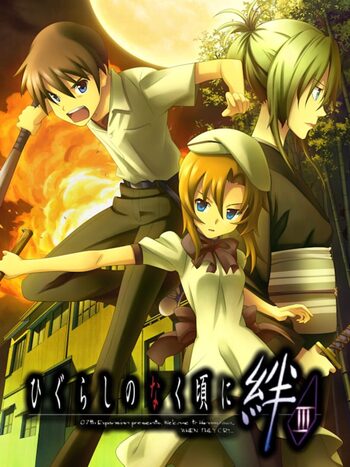 Higurashi no Naku Koro ni Kizuna Volume III: Rasen Nintendo DS