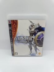White Knight Chronicles PlayStation 3