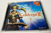 Culdcept II Dreamcast