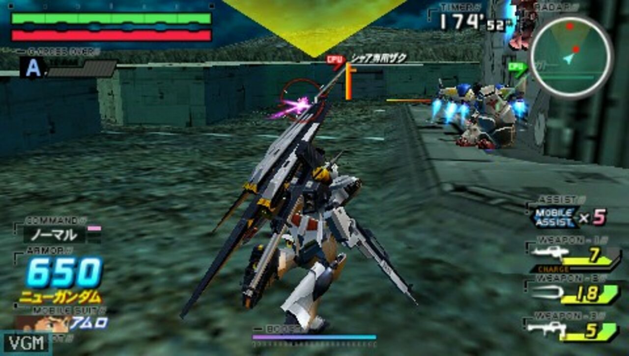 Kidou Senshi Gundam: Gundam vs. Gundam PSP