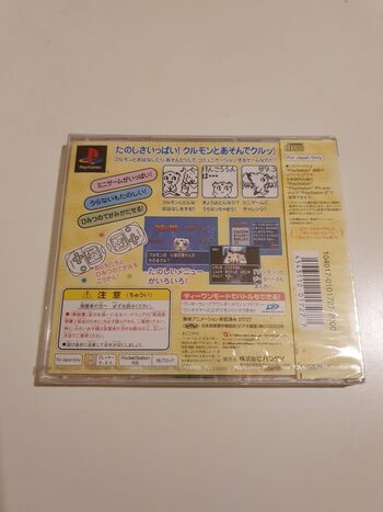 Buy Digimon Rumble Arena PlayStation