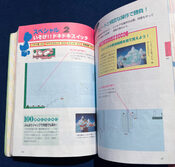 Get Yoshi's Island Anshin official Safety Guide Final Strategy スーパーマリオヨッシーアイランド あんしん