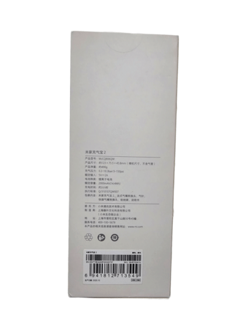 Compresor de aire Xiaomi 2 Para Patinete, Bici for sale