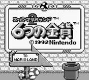 Super Mario Land 2: 6 Golden Coins Game Boy