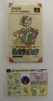 Super Mario World 2: Yoshi's Island SNES
