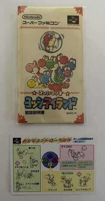 Super Mario World 2: Yoshi's Island SNES
