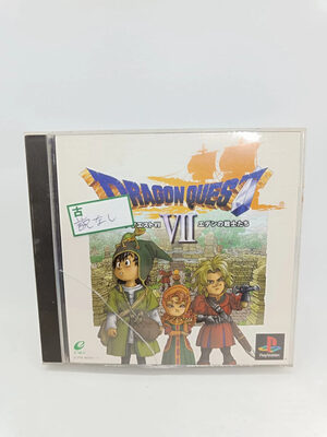 Dragon Warrior Vii PlayStation