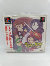 Summon Night 2 PlayStation