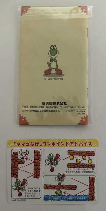 Super Mario World 2: Yoshi's Island SNES