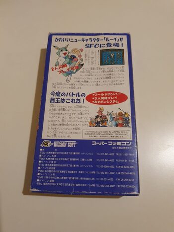 Super Bomberman 3 SNES for sale