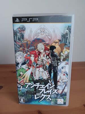 UnchainBlades ReXX PSP