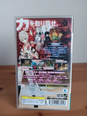 UnchainBlades ReXX PSP for sale