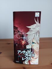Get UnchainBlades ReXX PSP