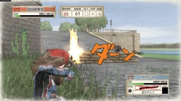 Valkyria Chronicles: Remastered - Europa Edition PlayStation 4