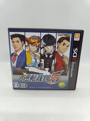 Phoenix Wright: Ace Attorney - Dual Destinies Nintendo 3DS