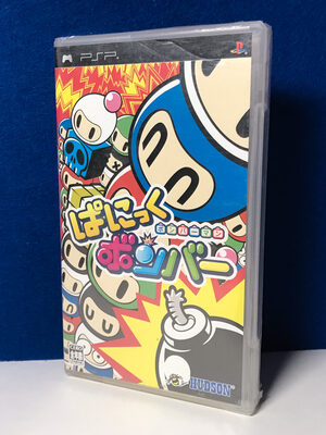 BOMBERMAN '94 PSP